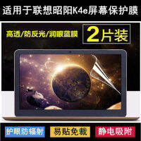 Zhaoyang Lenovo ฟิล์ม Pelindung Mata ฟิล์มป้องกันแล็ปท็อปขนาด14นิ้วฟิล์มกันรอย K4e ฟิล์มจอภาพป้องกันรังสี