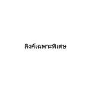 ลิงก์พิเศษใช้สำหรับผลิตภัณฑ์ที่ระบุหรือสำหรับผลิตภัณฑ์ที่ส่งซ้ำหรือเพื่อเสริมส่วนต่างของราคาคุณจำเป็นต้องสื่อสารกับผู้ขายก่อนซื้อ โปรดอย่าซื้อตามความต้องการโดยไม่ได้รับความยินยอมจากร้านค้าเพื่อหลีกเลี่ยงการสูญเสียที่ไม่จำเป็นกับคุณ