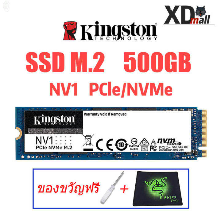 ลด-50-พร้อมส่ง-จัดส่งตลอด-24-ชม-ssd-m2-kingston-nv1-pcie-nvme-เอสเอสดี-500gb-1tb-internal-solid-state-drive-m-2-2280-for-pc-notebook-ขายดี