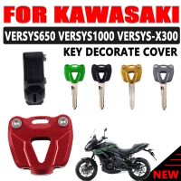 อุปกรณ์ป้องกันโครงเปลือกนอกเคสกุญแจรถจักรยานยนต์สำหรับ Kawasaki Versys650 Versys1000 Versysx-300 Versys 650 1000 Vulcans 650