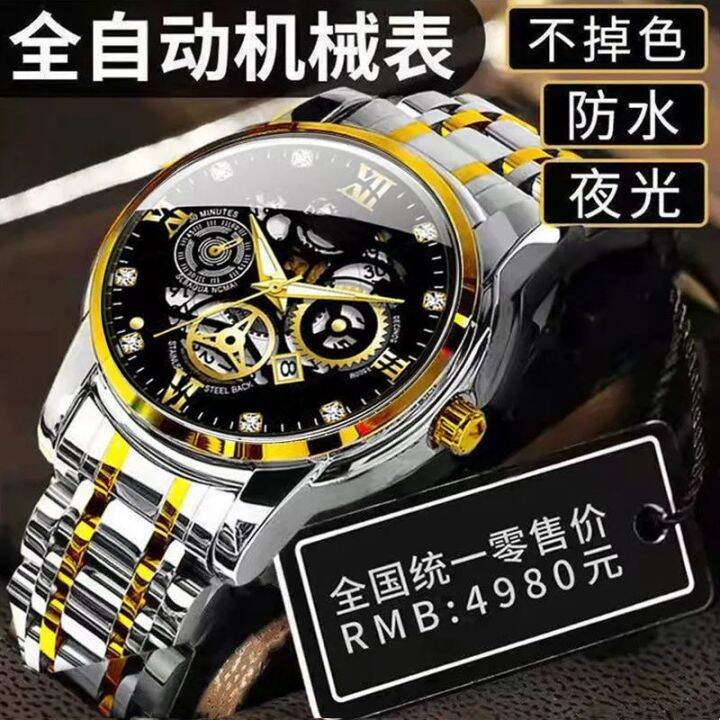 hot-seller-fully-automatic-mechanical-watch-genuine-mens-fashion-2023-new-luminous-steel-band-calendar-waterproof