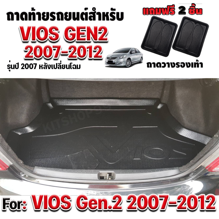 ถาดท้ายรถยนต์-สำหรับ-vios2008-2012-ถาดท้ายรถ-vios2008-2012-ถาดรองท้ายรถ-vios2008-2012-ถาดท้ายรถ-vios-gen-2-2208-2012