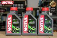 น้ำมันเครื่อง MOTUL 5100 10W-50 ขนาด 1 ลิตร จำนวน 3 ขวด