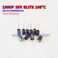 (จำนวน 10ชิ้น) 150UF 35V 105C ELITE SIZE 08X12MM. สีน้ำตาล EG1V151MNN0812E คาปา