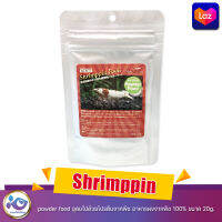 Shrimppin  powder food อุดมไปด้วยโปรตีนจากพืช อาหารผงจากพืช 100% ขนาด 20g.