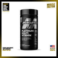 MuscleTech Platinum Multivitamin - 90 Tablets