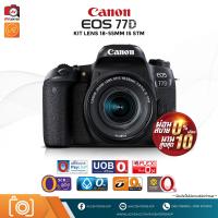 Canon EOS 77D Kit 18-55mm STM ผ่อน 0%