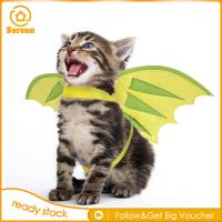 ชุดเครื่องแต่งกายแมวปีกไดโนเสาร์สำหรับแมว,เครื่องแต่งกายฮาโลวีน Sersun ชุดปีกมังกร