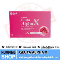 NEW? Yanhee Gluta Alpha X  ยันฮี กลูต้า อัลฟ่า เอ็กซ์ ผิวแข็งแรง ดูกระจ่างใส ขนาด 10 เม็ด ส่งฟรี