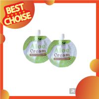 Aloe Crem ครีมว่านหางจระเข้ผสมใบบัวบก  7 g. (2 ซอง)