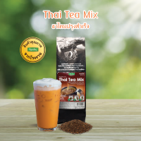 ชาผงปรุงสำเร็จ 250 กรัม ชาไทย ตราชาระมิงค์ Thai Tea Mix