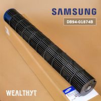 โบเวอร์แอร์ซัมซุง SAMSUNG DB94-01874B ใบพัดลมคอยล์เย็น ใบพัดลมโพรงกระรอก  อะไหล่แอร์ ของแท้ศูนย์