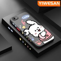 YIWESAN เคสสำหรับ VIVO Y71 Y71i ลายการ์ตูนสำหรับลูกสุนัขโชคดีมีน้ำค้างแข็งโปร่งใสแข็งขอบสี่เหลี่ยมด้านข้างมีกล้องปลอกซิลิโคนเคสนิ่มป้องกันการกระแทก