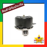 มอเตอร์พัดลม Suzuki Ertiga Motor ซูซูกิ เออติก้า มอเตอร์ แผงร้อน หม้อน้ำ ระบาย ความร้อน แผง คอย ร้อน คอล์ย คอยล์ พัดลมแอร์ ไฟฟ้า รถ รถยนต์ ใบพัด แอร์ แอร์รถ แอร์รถยนต์