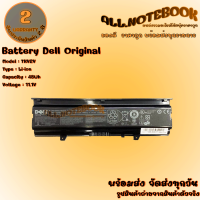 Battery Dell TKV2V  / แบตเตอรี่โน๊ตบุ๊ค รุ่น เดล 14V N4020 N4030 M4010 (ของแท้) *รับประกัน 2 ปี*