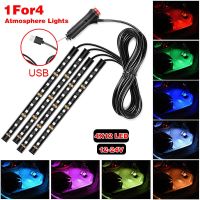 Multicolor Adhesive Tap Auto Decoration Dash Foot Socket 48 LED Strip Lamp Car Cigarette Lighter Atmosphere Lights 12-24V