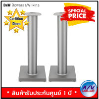 (รับ Cash Back 10%) B&amp;W Formation Duo Speaker Stands - Silver (คู่) By AV Value