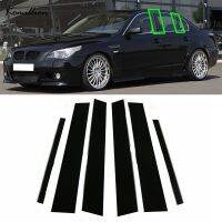 Car Window Pillar Posts Door Trims Cover Glossy Black for BMW 5 Series E60 4DR 2003-2010 Accessories Exterior Parts Stickers