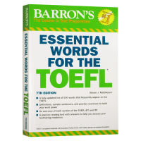 Essential Words for the TOEFL