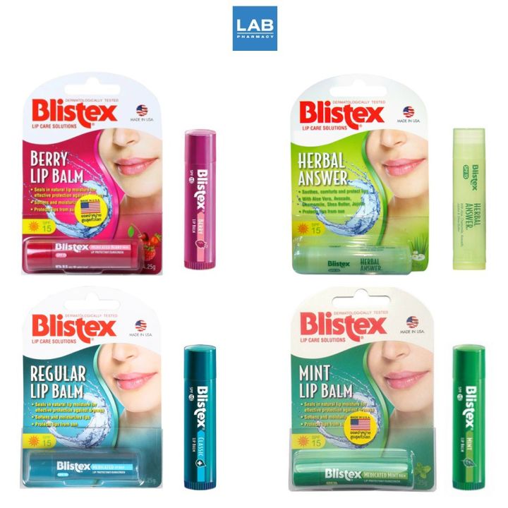 blistex-berry-lip-balm-spf-15-บลิสเท็กซ์-เบอร์รี่-ลิปบาล์ม-เอสพีเอฟ-15-ขนาด-4-25-oz-1-แท่ง