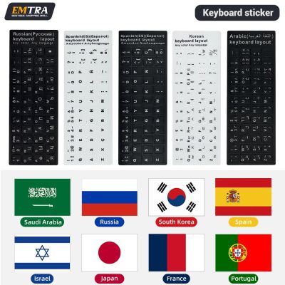 Keyboard Stickers Spanish Russian French English Arabic Portuguese Hebrew Letter Alphabet Layout Sticker For Laptop Desktop PC Keyboard Accessories