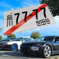 Newest Universal Car modification Japanese License Plate 7777 2196 Aluminum Tag For JDM Racing Plates Drift Licenses Plate Decor