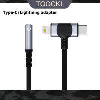 Toocki USB C/lightning ถึง3.5Mm แจ็ค Aux สายออดิโอสายอะแดปเตอร์สำหรับโทรศัพท์ Xiaomi POCO Redmi สายคอนเนคเตอร์ไอโฟนโทรศัพท์มือถือ