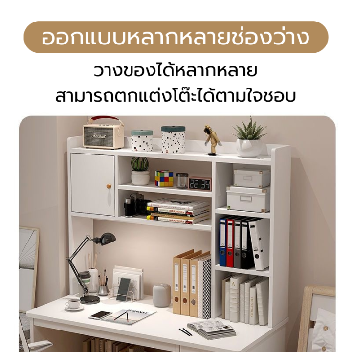 โต๊ะ-โต๊ะทำงาน-computer-desk-โต๊ะคอมพิวเตอร์-โต๊ะคอม-โต๊ะไม้-โต๊ะสำนักงานโต๊ะ-เขียนหนังสือชั้นวางหนังสือขาไม้-สินค้าใหม่-แนะนำ-ส่งจากไทย