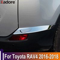 กันชนโครเมียมด้านท้ายสำหรับ Toyota RAV4 RAV 4 2016 2017 2018ขอบปลอกคอกันสุนัขเลียตกแต่งแผ้นป้องกันมุมไฟตัดหมอกแต่งรถ