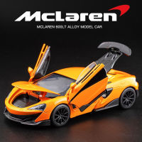 โมเดลรถเหล็ก McLaren 600LT ขนาด 1:32 มีไฟหน้าไฟท้าย มีเสียง เปิดประตูได้ โมเดลรถยนต์ รถเหล็กโมเดล โมเดลรถ