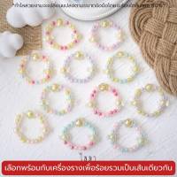 Leila Amulets กำไลสวยงาม รุ่นวิ้ง ดอกไม้เหลือง 16 ขนาด 8 มิล