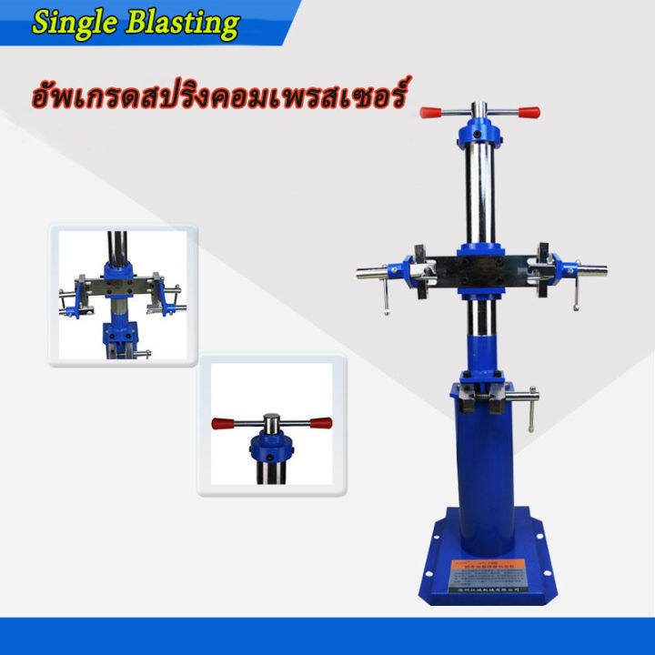 sg-shock-absorbing-spring-disassembly-and-assembly-of-compressor-shock-absorbing-spring-disassembly-and-assembly-machine-shock-absorbing-spring-disassembly-and-assembly-of-automobile-maintenance-tools