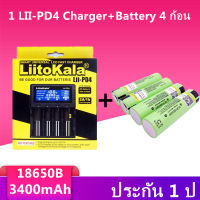 เครื่องชาร์จ Liitokala Lii-PD4 ชาร์จ4ช่อง+ถ่านชาร์จ 18650 แท้ Panasonic NCR18650B 3400mah 4 ก้อน （p）