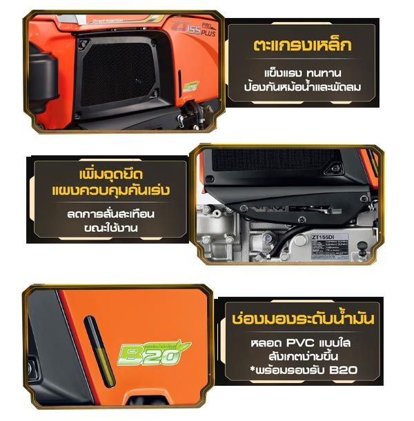 เครื่องยนต์ดีเซล-kubota-รุ่น-zt-100s-10-แรงม้า-เครื่องยนต์ดีเซลอเนกประสงค์-เครื่องยนต์อเนกประสงค์-เครื่องรถไถ-หัวรถไถ-รถไถนาเดินตาม