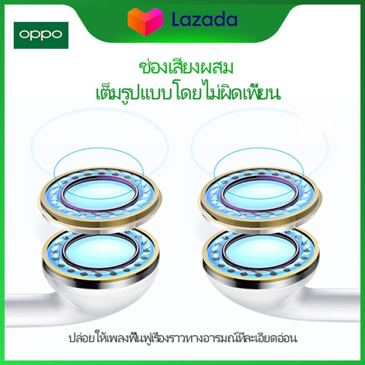 oppo-หูฟัง-in-ear-headphones-รุ่น-mh135-oppo-เเละ-android-earphone-for-r9s-r9s-plus-r11-plus-a57-r7-r9-a59-a77