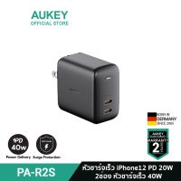 Woww สุดคุ้ม AUKEY PA-R2S-Black หัวชาร์จเร็ว iPhone 13 SWIFT 40W Power Delivery Fast Charger Adapter จ่ายไฟ 20W + 20W PD รุ่น PA-R2S ราคาโปร อุปกรณ์ สาย ไฟ ข้อ ต่อ สาย ไฟ อุปกรณ์ ต่อ สาย ไฟ ตัว จั๊ ม สาย ไฟ