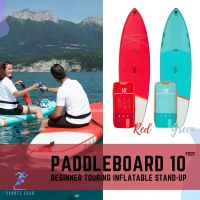 ITIWITกระดานยืนพาย ทางไกลแบบสูบลมสำหรับมือใหม่ขนาด 10 ฟุต ( X100 10 ft INFLATABLE TOURING STAND UP PADDLE BOARD ) TOURING INFLATABLE SUP