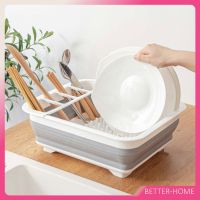 [⚡ส่งฟรี] Dish Racks ชั้นวางจานพับเก็บได้ ชั้นเก็บของบนโต๊ะอาหาร ชาม แบบพับเก็บได้ ใช้งานสะดวก ที่คว่ำจานอเนกประสงค์  FOLDING DISH RACK