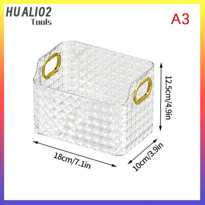 ที่ใส่ของทรงตะกร้าเก็บเครื่องสำอางตั้งโต๊ะสี่เหลี่ยมกล่องเก็บของในห้องน้ำ HUALI02