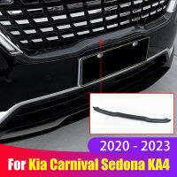 สำหรับ Kia Carnival Sedona KA4 2020 2021 2022 2023คุณภาพสูง ABS Grille ตกแต่ง Strip Anti-Scratch ป้องกันรถจัดแต่งทรงผม