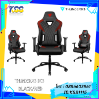 THUNDERX3 DC3 GAMING CHAIR (Black/Red)