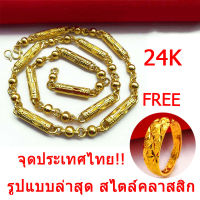 จุดประเทศไทย!! ทองปลอมไม่ลอก สร้อยทองไม่ลอก ทองปลอมไม่ลอก24k สร้อยคอไม่ลอกไม่ดำ กำไรมงคลนำโชค ชุดเซ็ทวินเทจ ของขวัญวันเกิด สร้อยคอคู่ จี้พระทองคำแท้ สร้อยคอผู้หญิง ทอง แหวนครึ่งสลึง ทอง แหวนทองแท้ แหวนทองไม่ลอก ชุบทอง แหวนทองไม่ลอก24k ไม่มีอาการแพ้