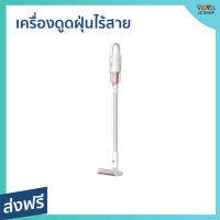 ?ขายดี? เครื่องดูดฝุ่นไร้สาย Deerma ดูดฝุ่นเกลี้ยง เปลี่ยนหัวแปรงได้ รุ่น VC20 PLUS - เครื่องดูดฝุ่นในบ้าน ที่ดูดฝุ่น เครื่องดูดฝุ่นอัจฉริยะ เครื่องดูดฝุ่น เครื่องดูดฝุ่นด้ามจับ เครื่องดูดฝุ่นพกพา เครื่องดูดฝุ่นเสียงเบา vacuum cleaner