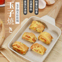 กระทะสี่เหลี่ยมหม้อสเต็ก Maifanshi Tamagoyaki ไม่ติดพื้นผิวที่บ้าน Penggorengan Alumunium แพนเค้กไข่ดาวอาหารเช้า