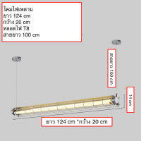 โคมไฟเพดานลอฟท์สีเงิน SZP0416