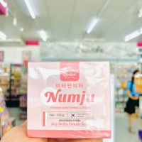 นัมจู | Numju vitamin whitening lotion แบบกระปุกและแบบซอง รีมทารักแร้ ก้น ขาหนีบ ข้อศอกหัวเข่า รีมทารักแร้ ก้น ขาหนีบ ข้อศอกหัวเข่า ให้ขาวเนียน