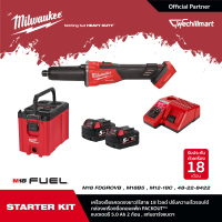 Milwaukee M18 Starter Kit เครื่องเจียรคอตรงยาวไร้สาย 18 โวลต์ M18 FDGROVB-0X0 พร้อมกล่องเครื่องมือ + แบตเตอรี่ 5.0 แอมป์อาว x 2 ก้อน และแท่นชาร์จ