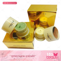 Madame Organic Pearl Skin whitening arbutin (บรรจุ 5 กรัม) + มาดามออแกนิค ครีมมาดาม เพิร์ลสกิน (บรรจุ 5 กรัม)  มาดาม ออร์แกนิ ( ไข่มุก+สาหร่าย)