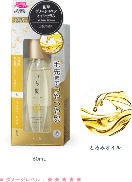 Ichikami Damage Hair Repair Oil Serum 60ml Lazada PH