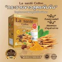 La sante Coffee กาแฟปรุงสำเร็จชนิดผง ลาซองเต้ คอฟฟี่  ช่วยดูแลสุขภาพทันสถานการณ์  #ยกดื่ม #แบบ39in1  กระชายขาวผสมกาแฟอาราบิก้า สูตรเข้มข้น  รวมตัวกับส่วนผสมถึง 39 ชนิด ต้านไวรัส ทั้งขมิ้นชัน พลูคาว เบต้ากลูแคน ถั่งเช่า เห็ดหลินจือ วิตามินซี ฯลฯ  เพิ่มภูมิ